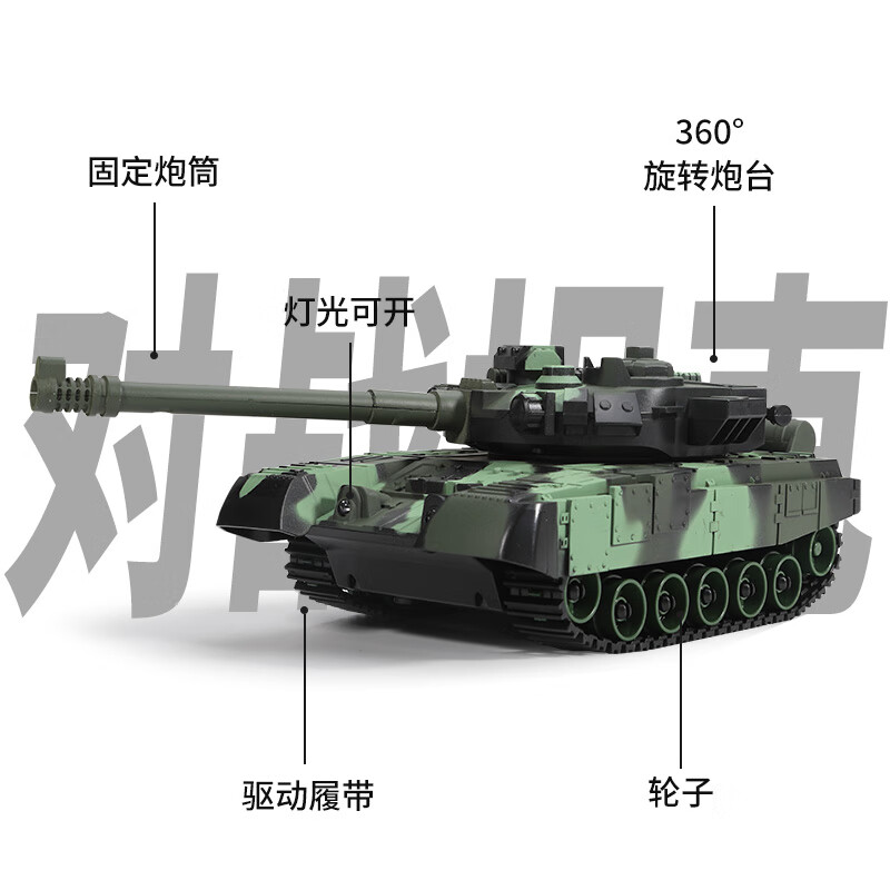 Anby families children's remote control military tank car toy boy 6-12 years old car model electric crawler birthday gift