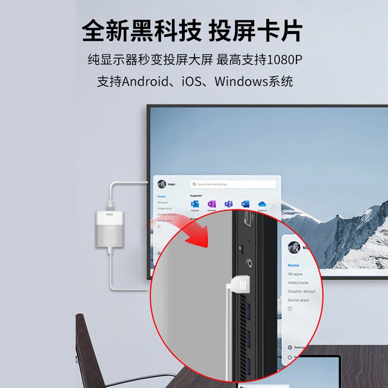 Lenovo conference TV 65/75/85/98/100/110-inch 4K high-definition display large screen monitor no ads no network no system anti-leakage super durable 65-inch Z65ftg + wall mount + desktop base