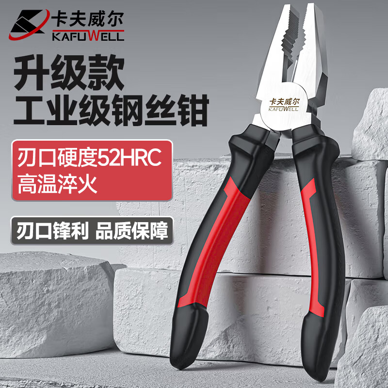 Kraftwell wire cutter vise electrician flat-nose pliers vise-mouth pliers wire cutter 6 inches PC3786C