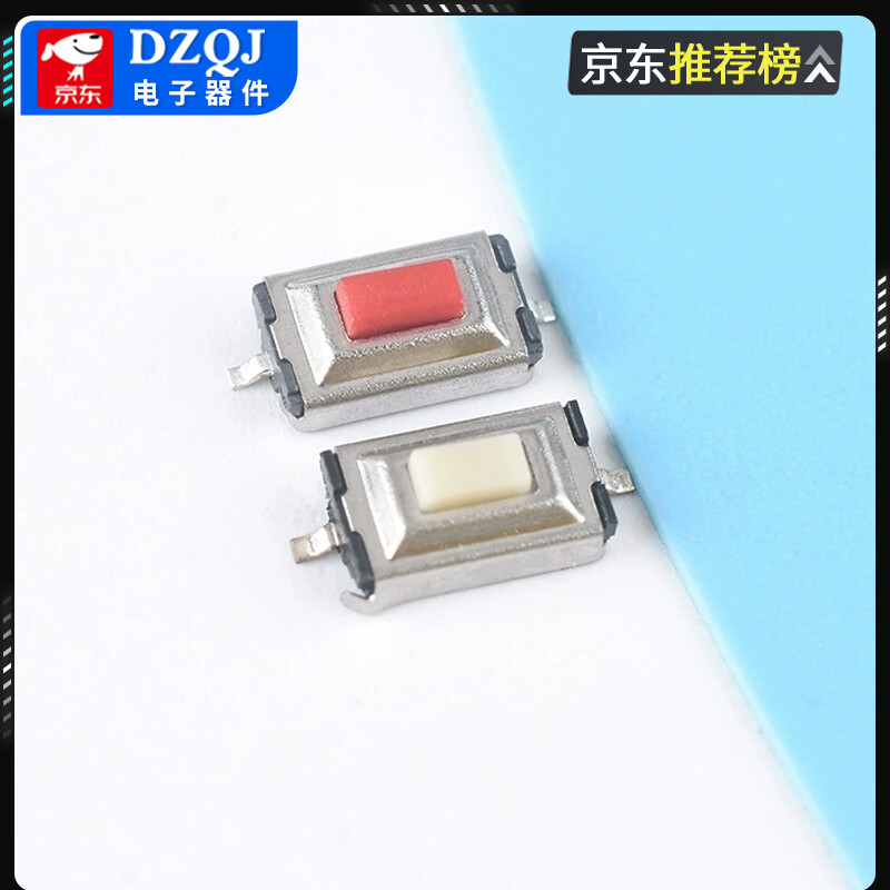 3*6*4.3/5/7/2.5/3.5MM light touch button micro switch patch straight plug side with bracket side 2 pins straight plug 3*6*4.3mm white head (20 pieces) No specifications