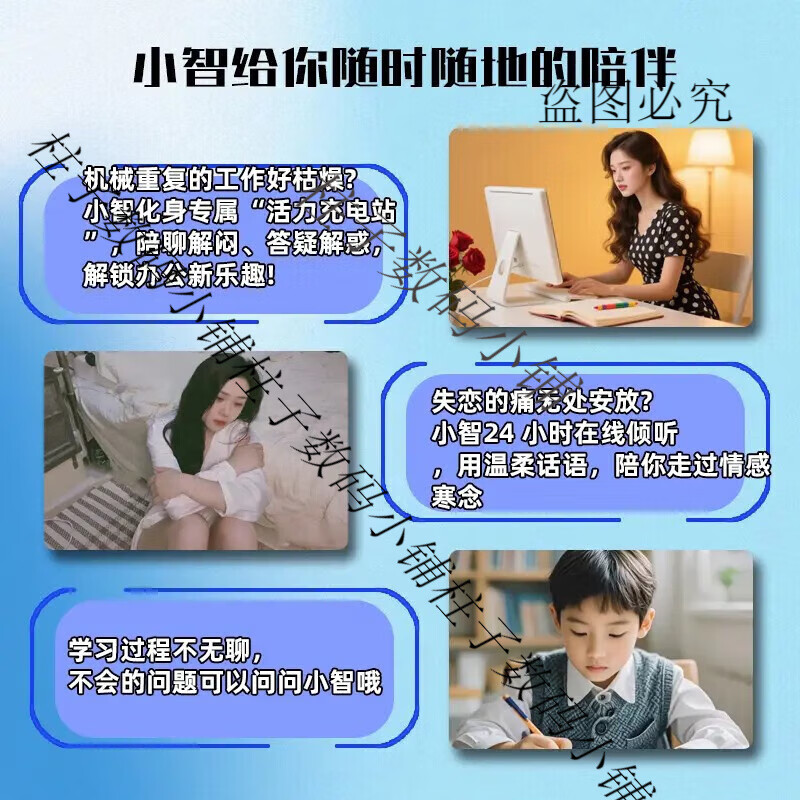 The fourth generation Xiaozhi ai robot finished product WiFi strong artificial intelligence Xingli's natural dialogue interrupts the screen drive The fourth generation Xiaozhi Ultra sky blue gradient