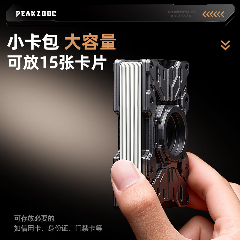 PEAKZOOC Carbon Fiber Anti-Theft Brush Multifunctional Magnetic Metal Card Holder MagSafe Magnetic Holder Men's Document Storage Card Bag Outdoor Men's Wear Silver Card Belt Lanyard Xuanwu Black MagSafe Magnetic Anti-Theft Brush