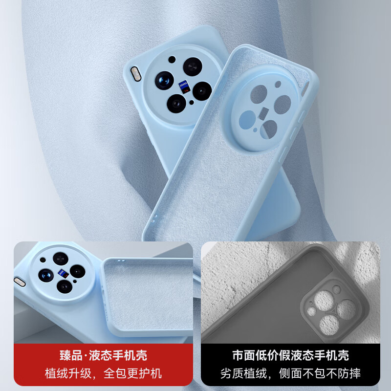 Shangsu suitable for vivoX300pro mobile phone case