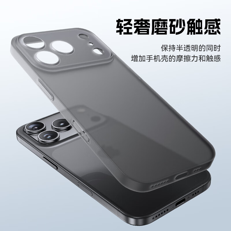 Mophi camera key all-inclusive, suitable for Apple 17 mobile phone case iphone17promax, magnetically absorbable, ultra-thin, anti-fall, translucent, cooling, matte, men and women, free tempered film, transparent black