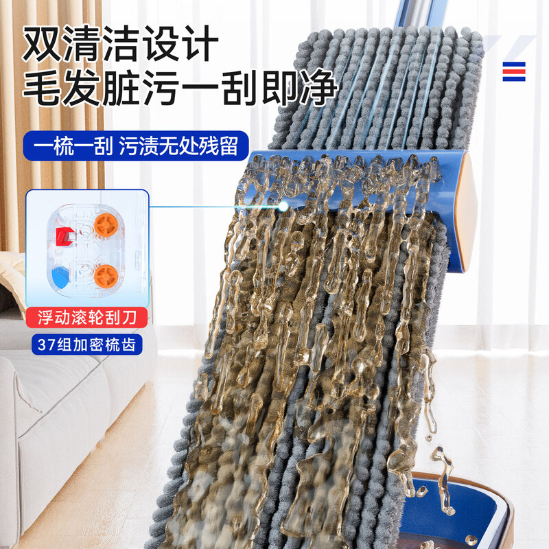 Sorbonne flat mop 42cm2 cloth household one mop free hand wash 2025 lazy mop artifact chenille mop