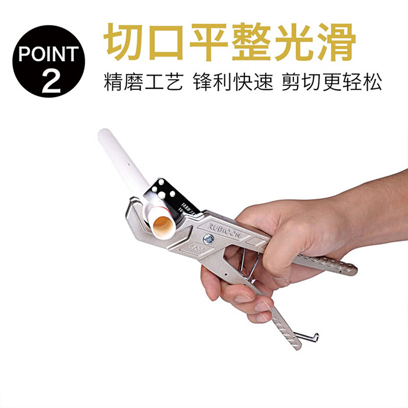 Robin Hood (RUBICON) water pipe scissors, rubber throat shears, PE/PB/PEX/rubber hose cutting tools, plastic water pipe shears, RPC-38 imported/SK5 blade/range 38mm