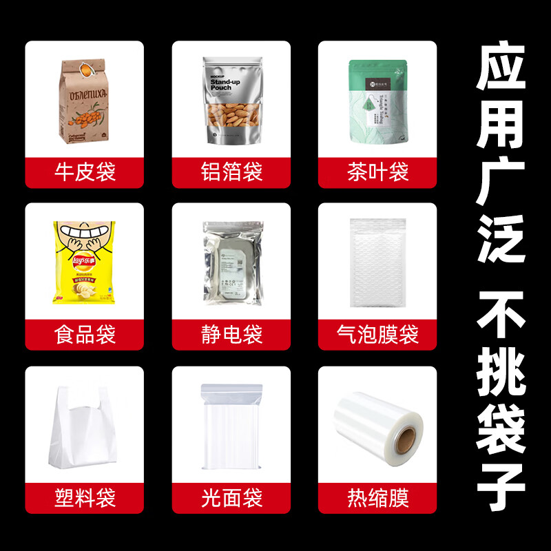 Elegant Lanpin metal body 40cm hand pressure sealing machine small commercial household food moon cake tea bag packaging small household plastic sealing machine plastic bag aluminum foil bag heat shrinkable film bag sealing and cutting machine length