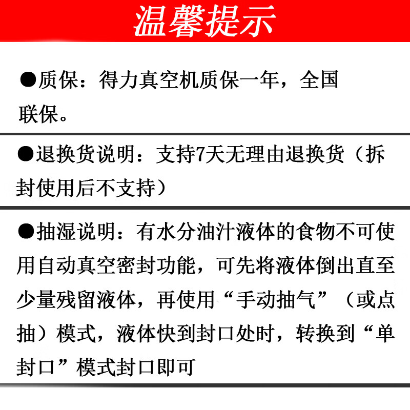 Deli vacuum packaging machine, household and commercial vacuum sealing machine - 65KPA wet and dry fully automatic vacuum preservation machine to keep packaged and sealed food fresh LM890S