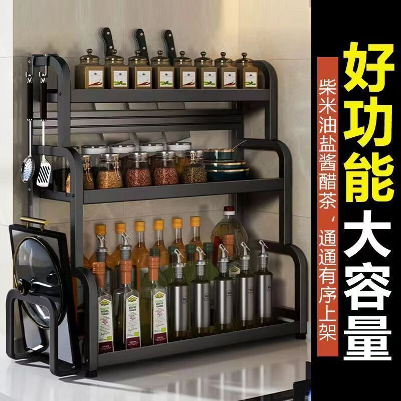 Yweel kitchen condiment storage rack storage countertop condiment storage rack knife holder chopping board holder multi-functional utensils collection