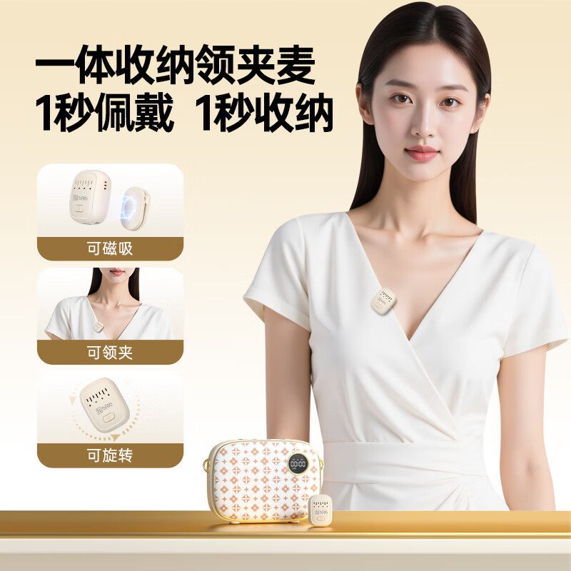 Sony Ericsson (soaiy) KY03 Wireless Lavalier Anti-Squealing Bee Amplifier Teacher Long-lasting Bluetooth Speaker Audio Microphone Class Teaching Guide Outdoor Strap Portable Champagne White