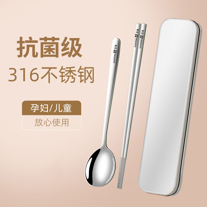 Guofeng 316 stainless steel chopsticks and spoon set personal food grade portable tableware set with storage box outdoor 316 steel chopsticks + spoon + black box