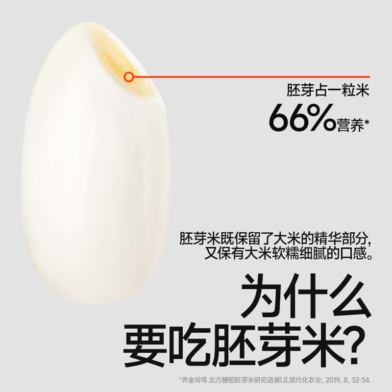 Akita Manman organic germ rice 360g*3 boxes of edible germ rice cereal rice porridge for infants and young children homemade complementary food