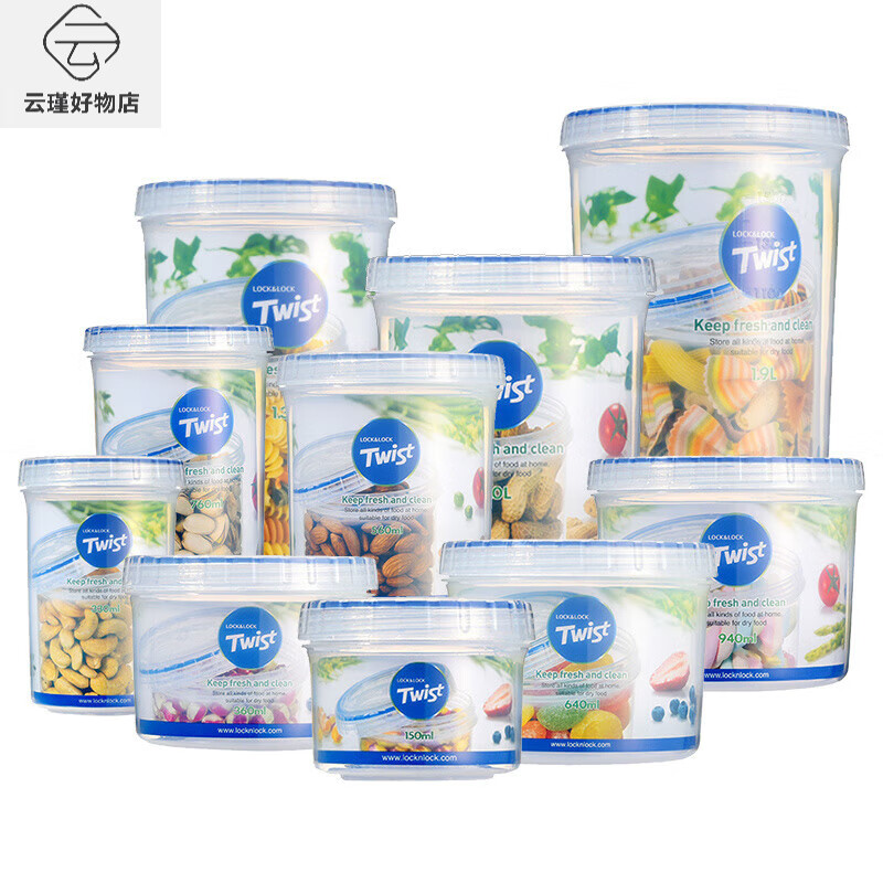 LOCK&LOCK plastic sealed crisper milk powder can tea snack refrigerator storage round TWIST 10-piece set