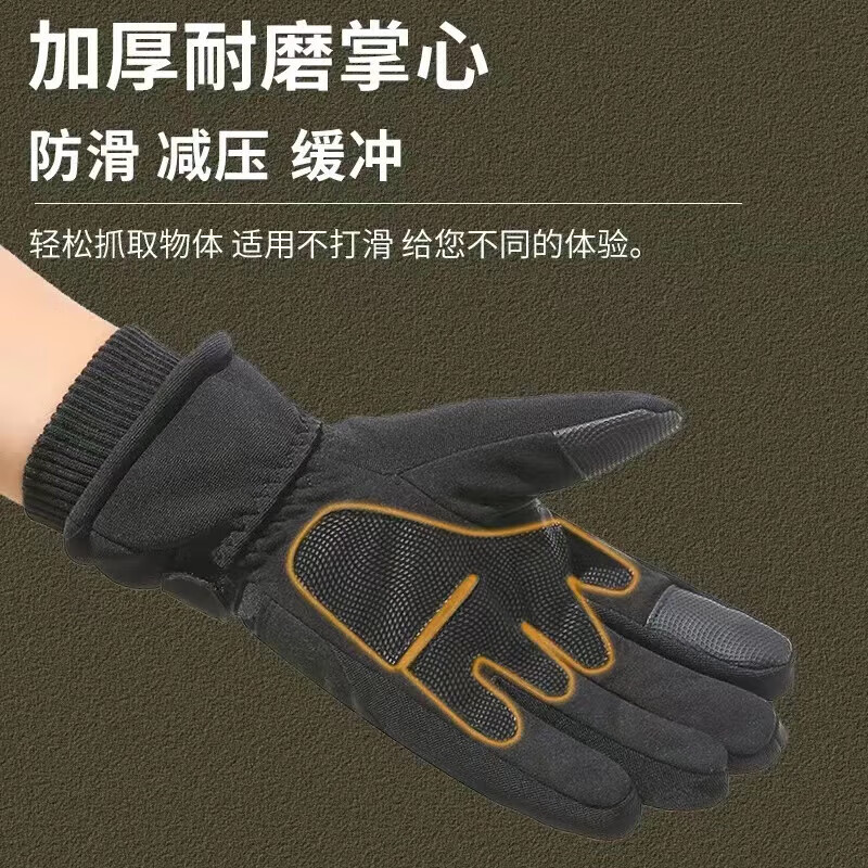 Cheguimu motorcycle gloves, riding gloves, winter velvet thickened men's and women's motorcycle universal warm windproof gloves