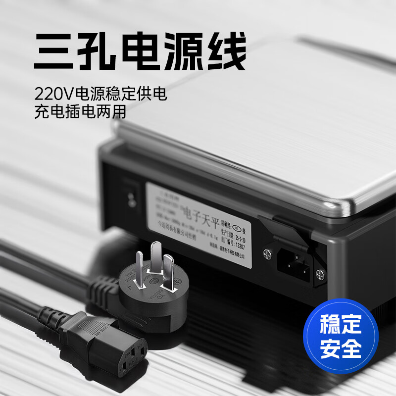 ZHIZUN high-precision electronic scale is accurate to 0.1 gram precision electronic balance household gram weight scale laboratory gold scale