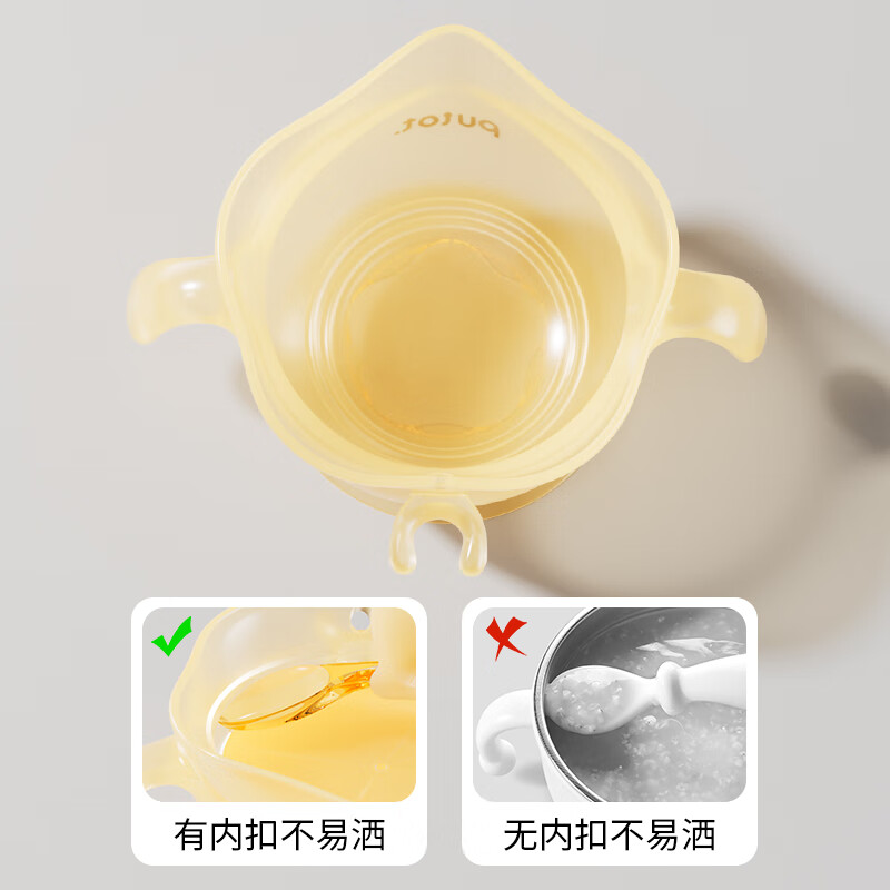 PUTOT baby eagle beak egg drop food supplement bowl newborn baby feeding water feeding training eating silicone suction cup bowl children's dinner plate