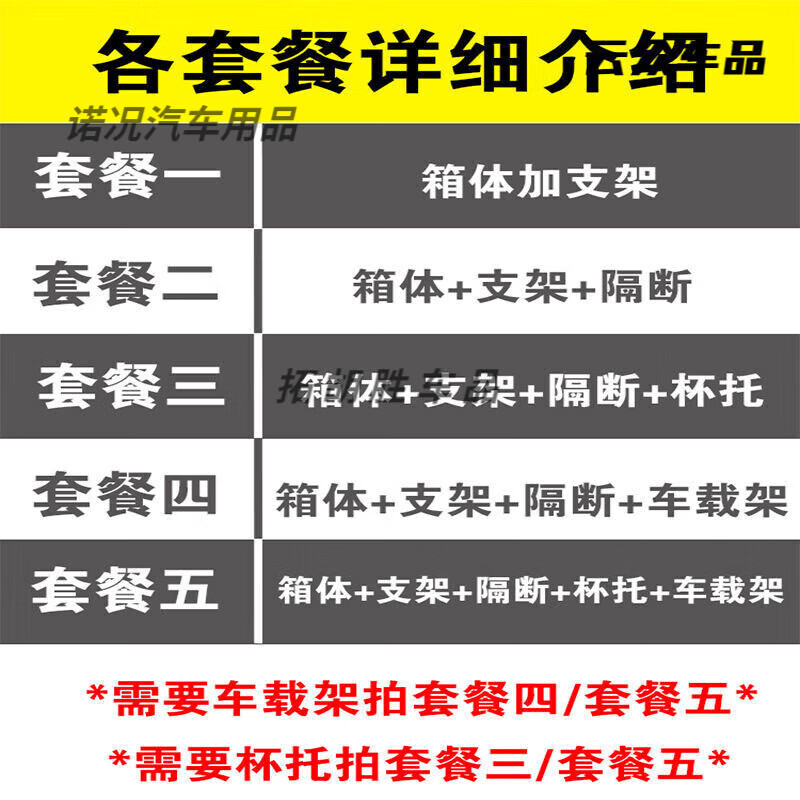 After the trip, Meituan takeout box, food delivery box, vehicle-mounted, commercial stall, refrigerated, locked, waterproof, rider equipment, crowdsourced insulated box, 30-liter box (suitable for part-time job/pedal placement), 12-liter handbag