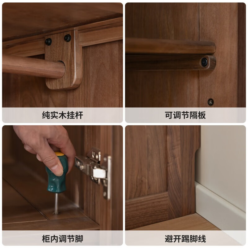 Genji Muyu solid wood wardrobe modern simple double-door large wardrobe household black walnut bedroom storage cabinet 1.6 meters wide/2.0 meters high wardrobe