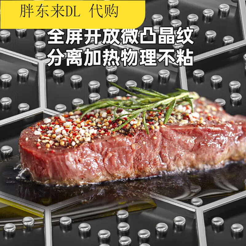 Fat Donglai Yangma recommends non-stick household wok 316 stainless steel honeycomb non-stick cooking pot same style as Fat Donglai 4 full screen wear-resistant 38cm