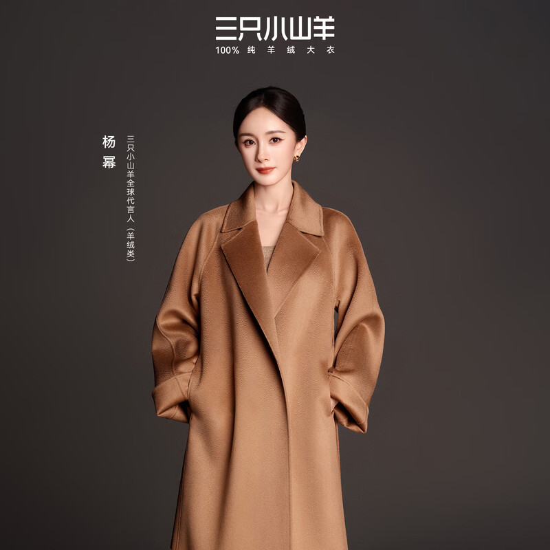 Three Little Goats Yang Mi's same style classic 123 ultra-fine double-sided 100 pure cashmere long coat for women camel S
