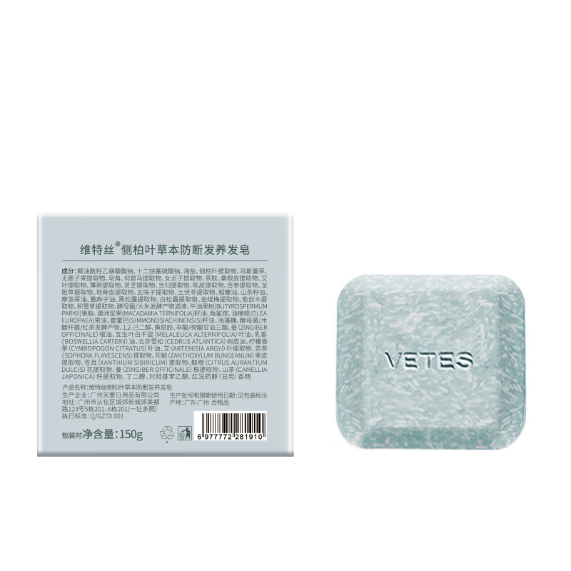 Vitus Platycladus orientalis leaf shampoo shampoo Xinjiang Usman Polygonum multiflorum solid hair break prevention oil control fluffy soap shampoo