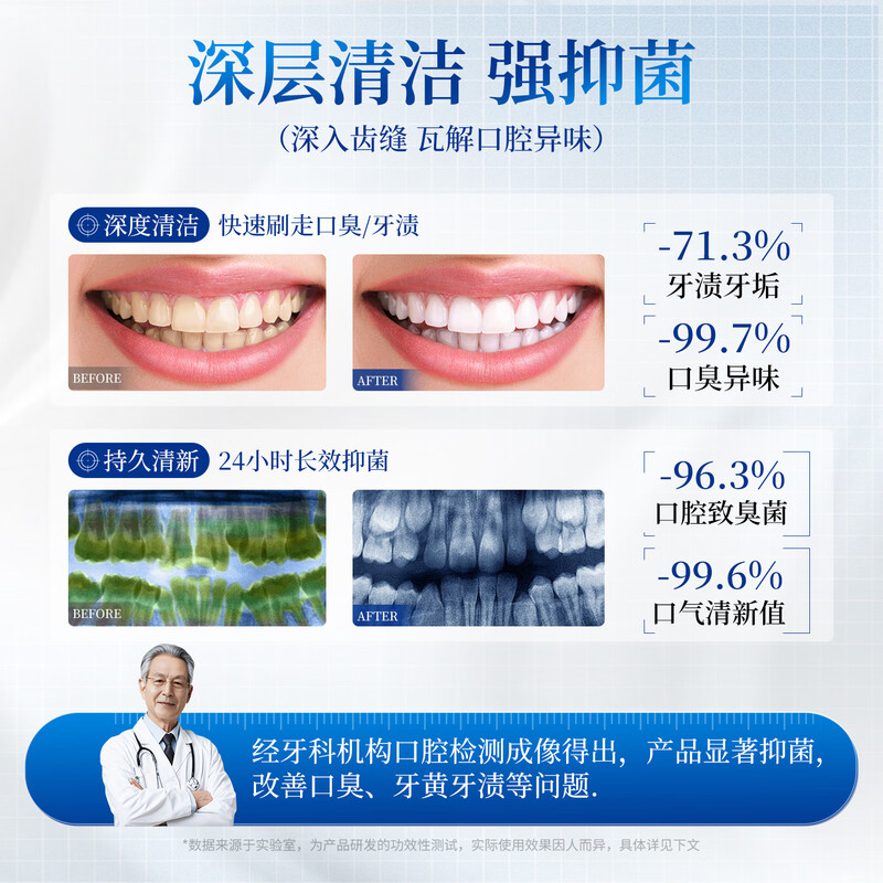 JOBALIN toothpaste whitens, removes yellow, removes bad breath, brightens, inhibits bacteria, removes bad breath, removes bad breath, removes stains, freshens adult pregnant women