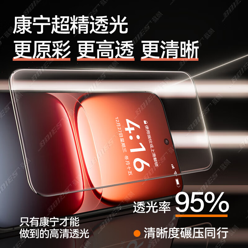 Lanyan 3D hot bending + earpiece dustproof, suitable for vivoiqoo15 tempered film, IQOO15 mobile phone film full screen coverage, ultrasonic fingerprint instant solution, electroplating anti-fingerprint 1 set 3D hot bending tempered film丨ultrasonic fingerprint instant solution, suitable for IQOO15