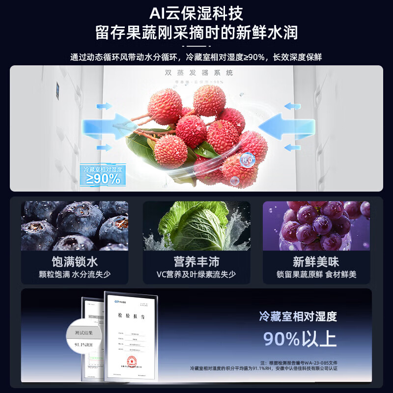 MeiLing worry-free 511-liter French style refrigerator multi-door dual system ultra-thin zero-embedded active sterilization first-level energy efficiency frost-free national subsidy BCD-511WFP9CZX-Mysterious Gray