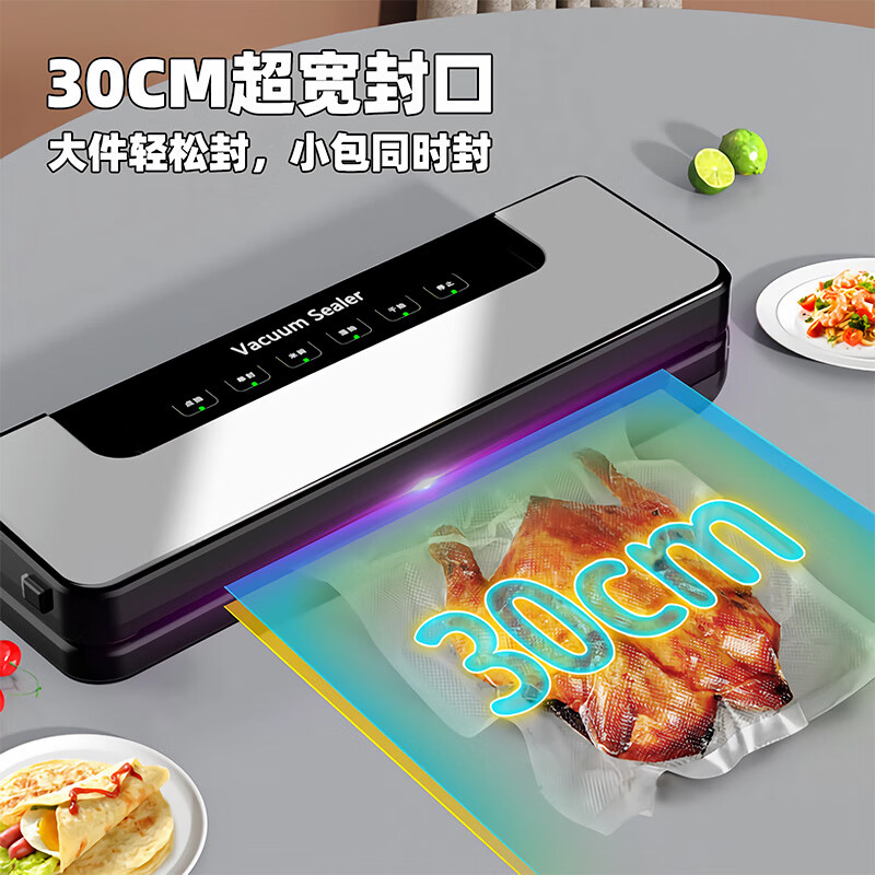 2025 new vacuum machine, household sealing machine, fully automatic plastic sealing machine, wet vacuuming kitchen fresh-keeping packaging artifact, vacuum machine + 30 vacuum bags (20x30cm)