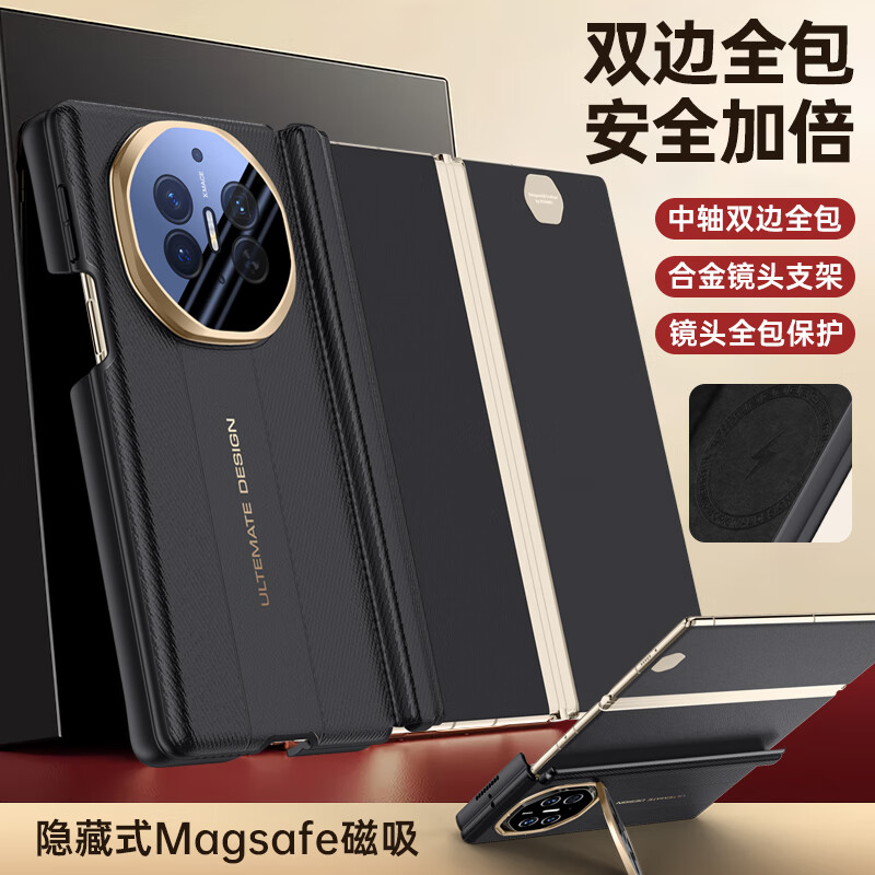 Pure Armor Lens Holder-Double Central Axis All-Inclusive Huawei Matexts Mobile Phone Case New High-end Leather Texture Ultra-Thin Anti-fall Magnetic Charging Matext Protective Case Fashion Business Standard Model Huanyu Red Huawei MateXTs