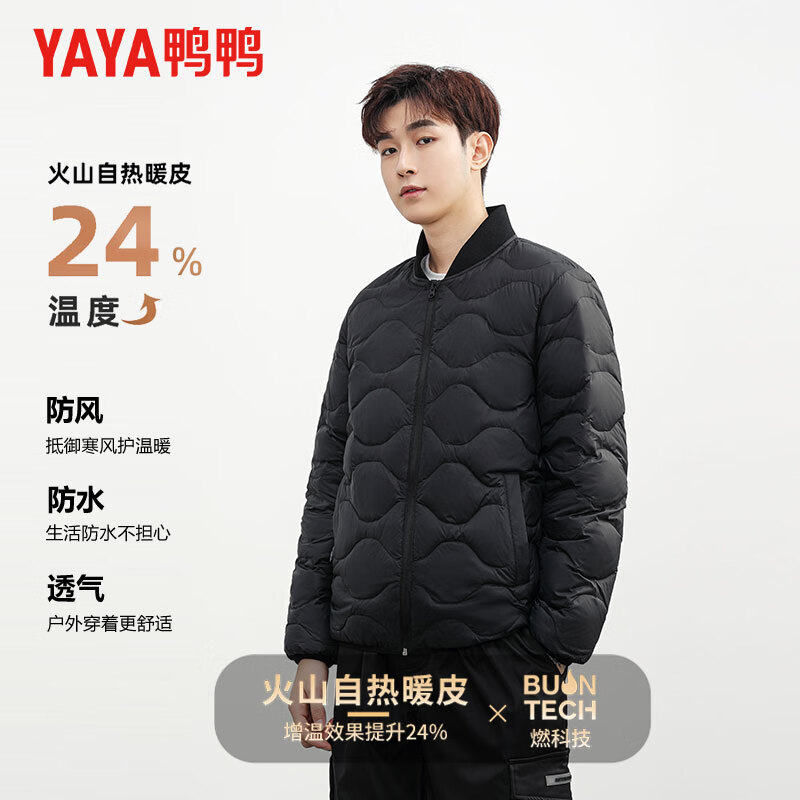 Duck Light Thin Down Jacket Men's Solid Color Versatile Baseball Jacket Collar Casual Warm Liner Men's and Women's Couple Lightweight Thin Jacket