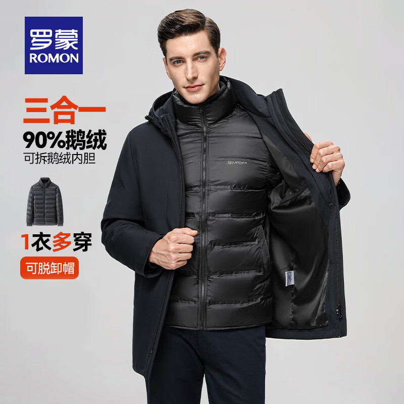 Luo Meng goose down + multi-wear hooded down jacket men's autumn and winter new style removable liner thickened warm jacket navy blue L (175) (recommended 120-140 pounds)