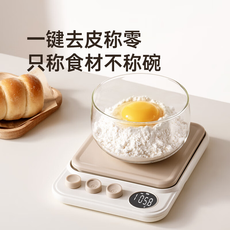 Onlycook small kitchen electronic scale kitchen scale baking scale 0.1g high-precision gram weight scale-Naifu battery model