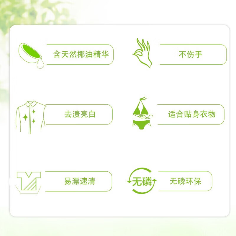 Liby laundry soap household deodorizing large soap deep cleansing whitening anti-yellowing durable and easy to bleach 232g laundry soap