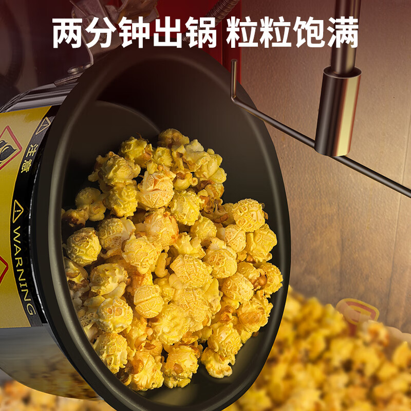 Hongyi Western Kitchen popcorn machine for commercial stalls new fully automatic rice popcorn three-in-one machine spherical butterfly-shaped corn popping machine cinema Internet celebrity small popcorn machine corn kernel raw material chain model red flat top increased size with insulation