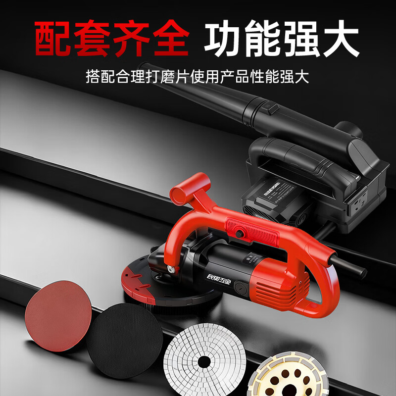 Minxi wall planer shovel putty electric rough planer dust-free wall grinder concrete cement floor grinder old wall renovation cement model 5800W 150MM diamond disc + vacuum cleaner