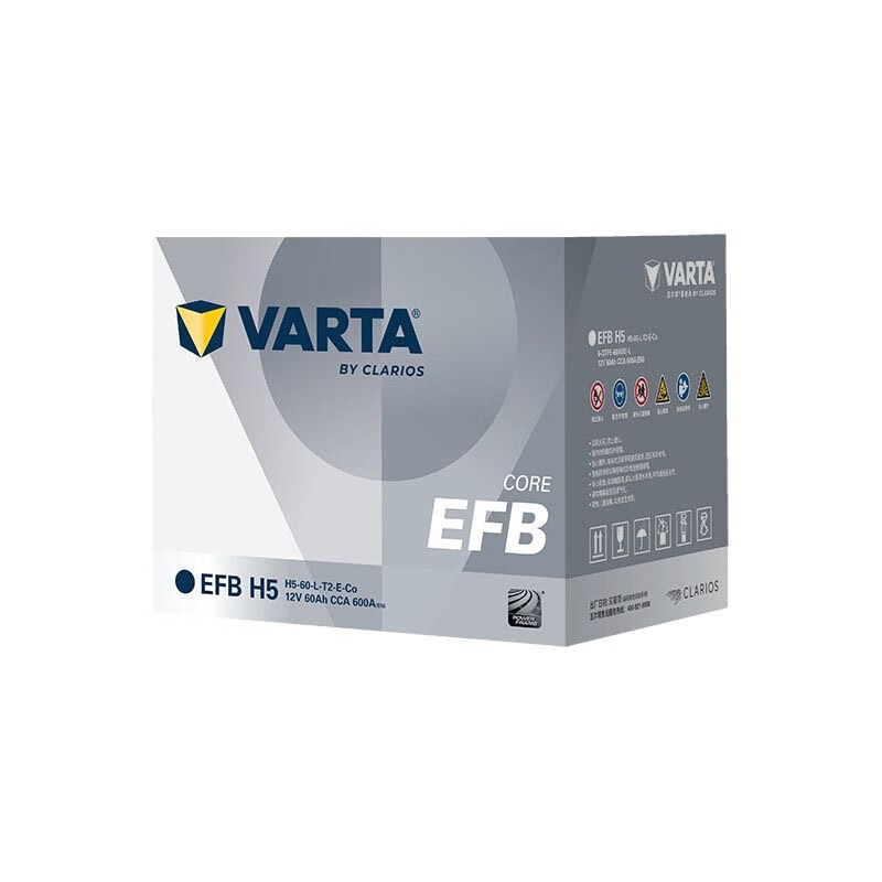 Original Valta battery brand new genuine EFB start-stop battery 12V battery city door-to-door installation trade-in EFB70 Audi A3 Q2L Q3 S3 A1