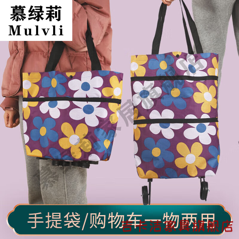 New Folding Grocery Cart with Wheels Telescopic Dual-Purpose Portable and Durable Shopping Bag Trolley Blue Daisy Model + Wheels Bearing 25 catties 1 piece