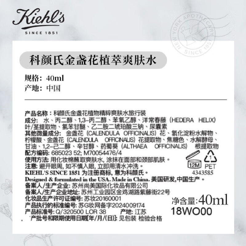 Kiehl's star product trial gift box (new version of white clay 14ml + Jinjie 30ml + gold water 40ml + high cream 14ml)