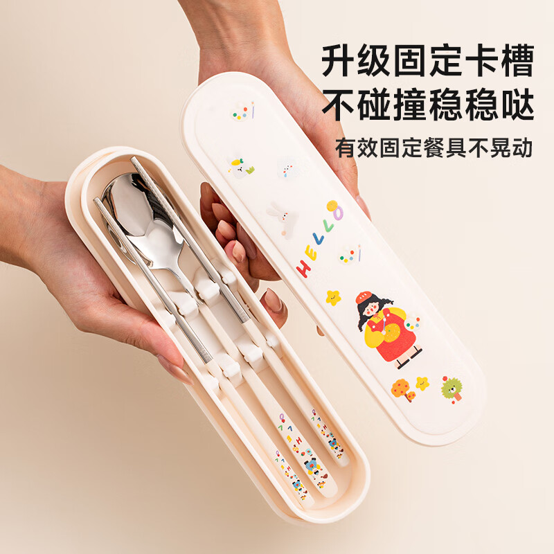 TREEJACK 316 stainless steel chopsticks and spoon set for children, students, office workers, portable box, chopsticks, spoons and tableware 3-piece combination