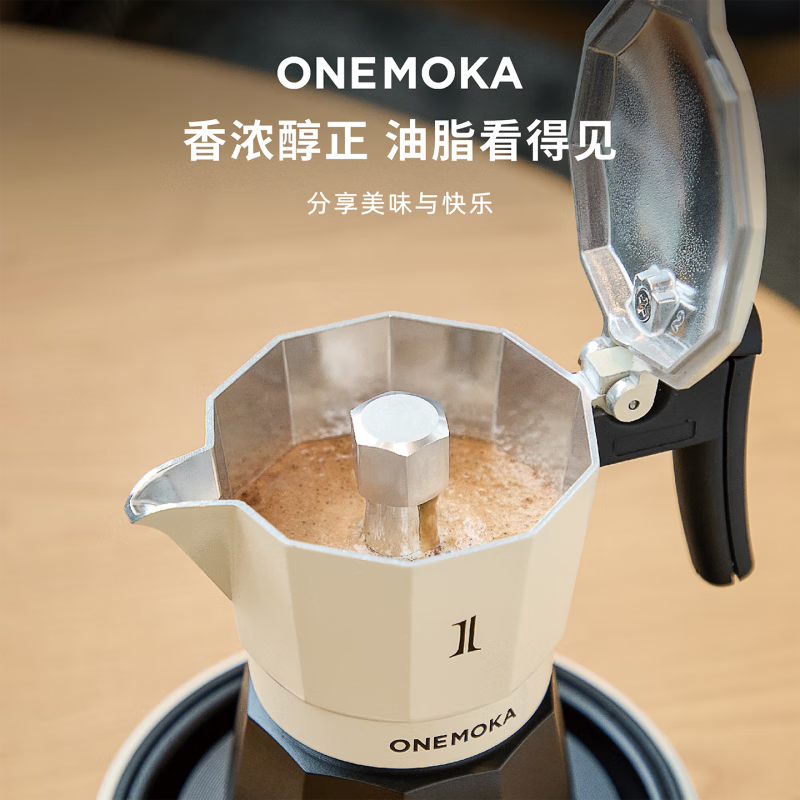 ONEMOKA double-valve Moka pot coffee pot household small espresso coffee machine hand-brewed coffee set Moka pot + white electric ceramic stove + grinder + accessories gift bag + coaster