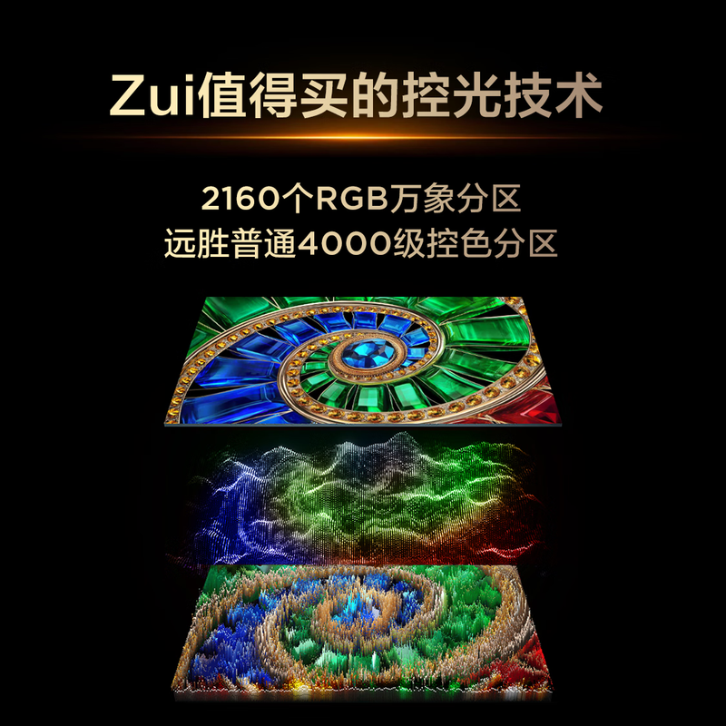 TCL TV 85Q9M 85-inch RGB-Mini LED 100% BT.2020 high color gamut RGB Vientiane partition butterfly wing star screen ultra-thin national subsidy