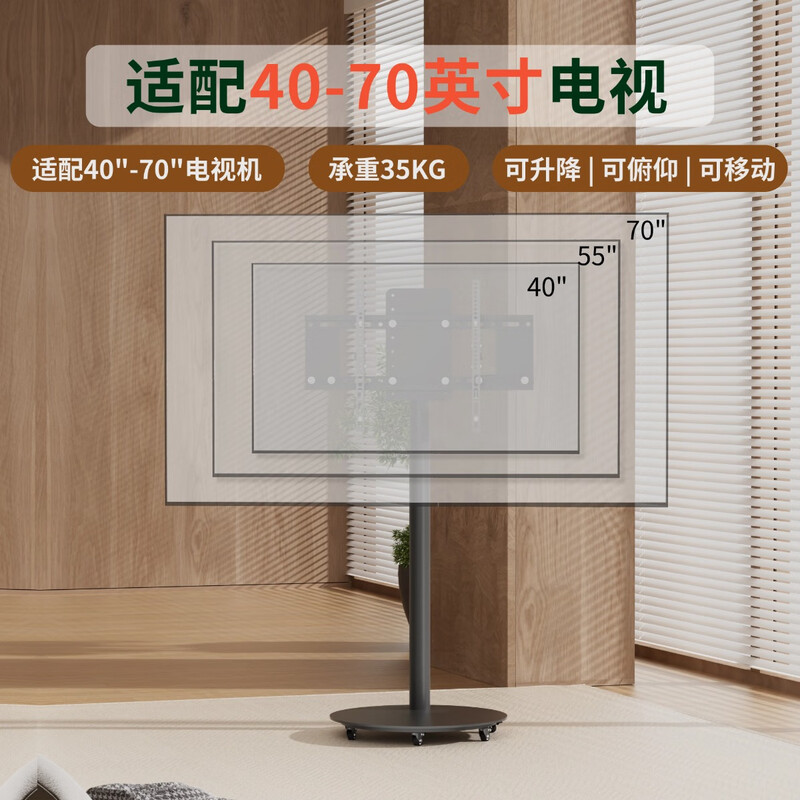 90% new Sencha TV mobile stand floor cart TV stand removable 40/50/55/65 inches, no punching required, removable, suitable for Xiaomi Skyworth Hisense TCL Sony TV