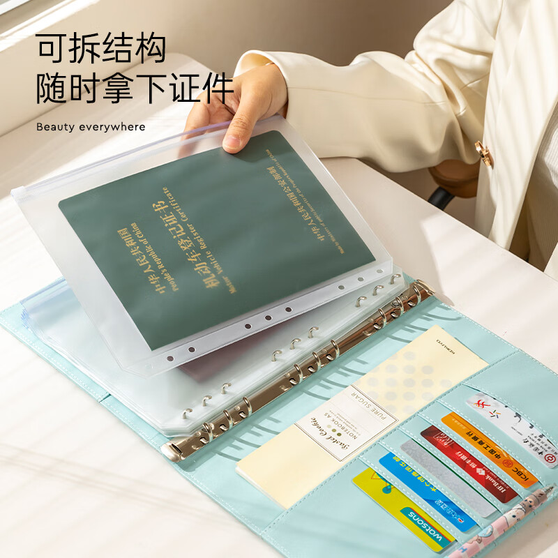 Jukai Document Storage Bag Baby Birth Certificate Baby Document Bag Household Registration Book Vaccine Certificate Protective Cover Family Card Bag Book Large Blue Loose-leaf Size 15.5*24cm