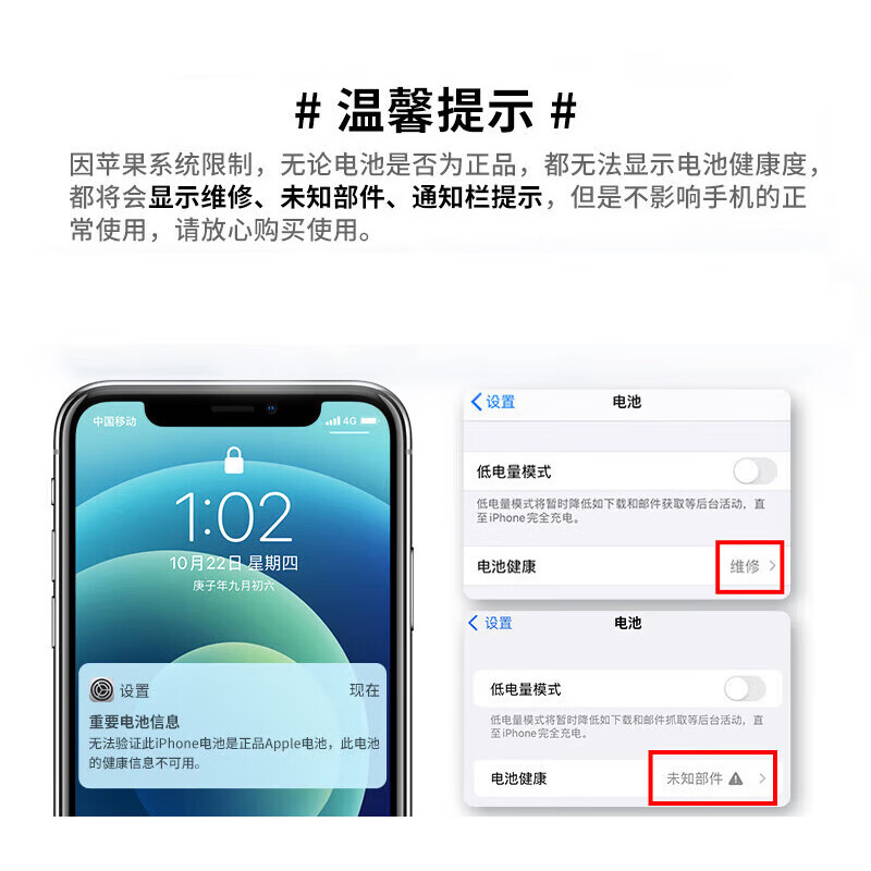 Noxis suitable for Apple 12 battery, 3C certification, independent installation, universal for iphone 12/12Pro, built-in battery of mobile phone, large capacity, extreme version 3320mAh
