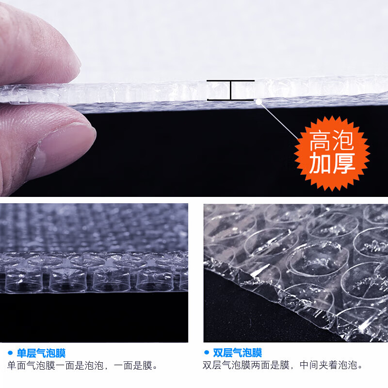 Width 100/150cm 1 meter shockproof bubble film bubble paper express packaging foam pad thickened roll packaging film double layer medium thickness 6C wide 50cm long 95 meters 5 pounds