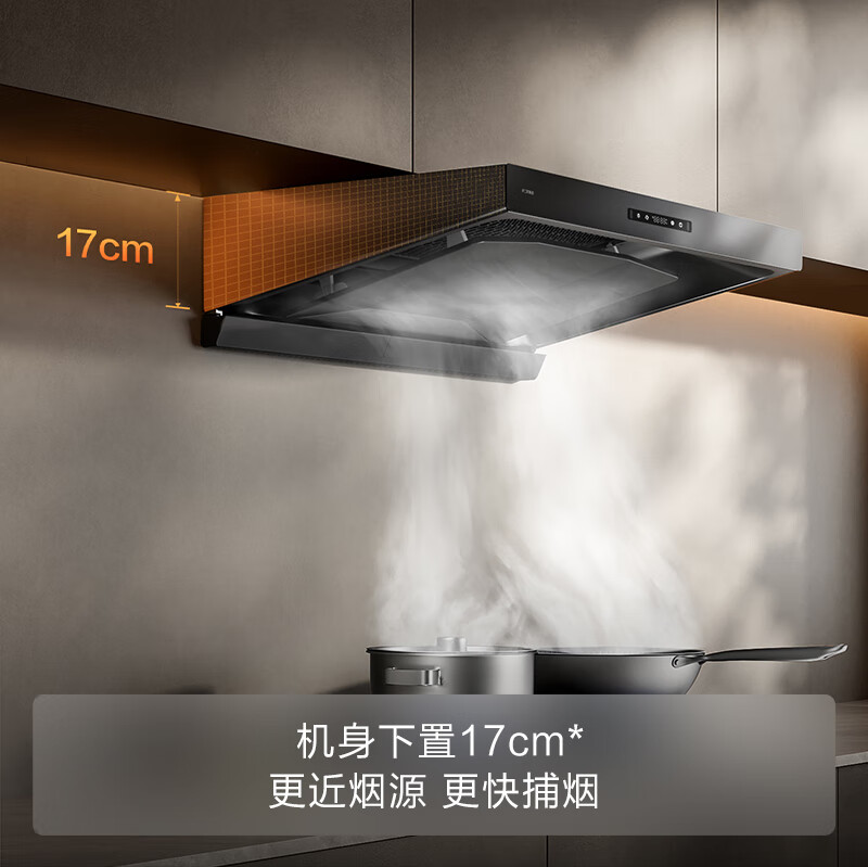 FOTILE HE1-G Butterfly Wing European Top Suction 29 Air Volume Easy to Clean Recommended Stove 03-TEK20 Extraction Range Hood Home Kitchen Trade-In