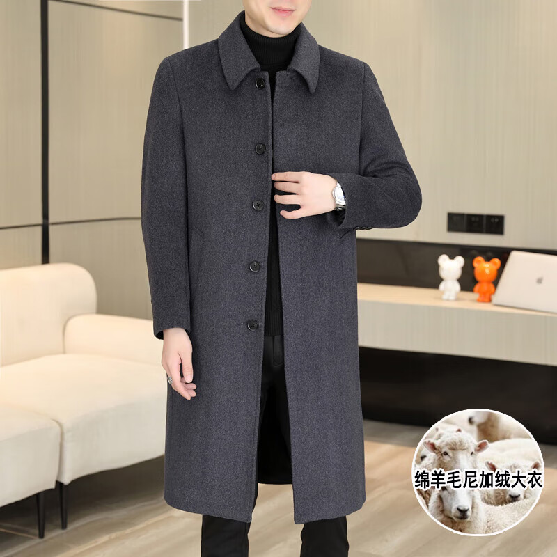 Winter windproof collar mid-length woolen coat for men youth casual loose fashionable woolen coat thickened windbreaker navy blue 8806 XL / 110-125 catties