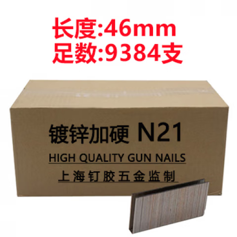 Tongrongcui high-strength N nails large size nails N21 horse nails N19 gun nails N17U-shaped nails N15U-shaped nails N11 national standard N1 winning bid N08 (height 11mm*18800 pieces)