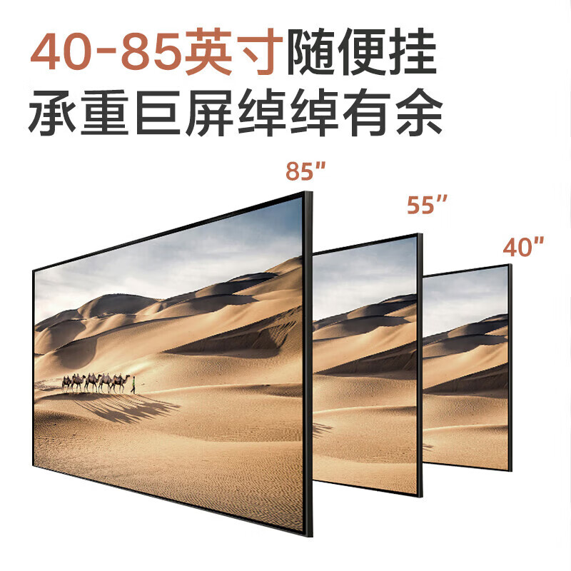 Beishi TV Mount (40-85 inches) Ultra-thin TV Mount TV Mount TV Bracket Wall Mount Suitable for Xiaomi Skyworth Samsung Sony Hisense Changhong, etc.